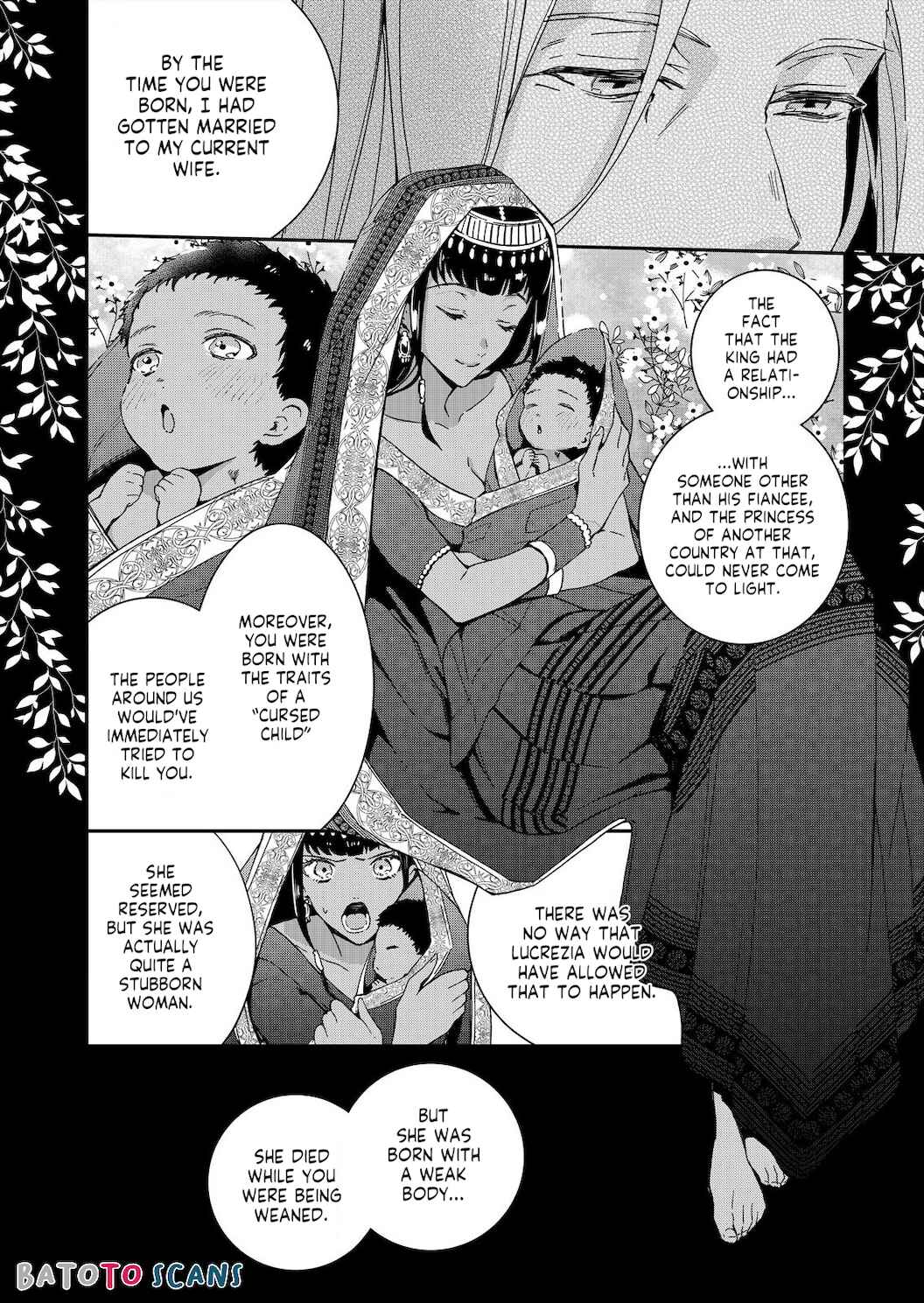Page 17 Chapter 7 Akuyaku Reijou wa Itto ni Dekiaisarete