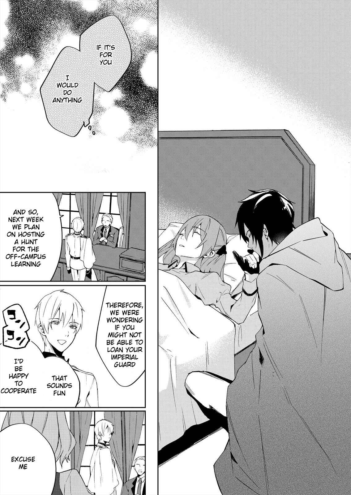 Page 11 Chapter 2 Akuyaku Reijou wa Itto ni Dekiaisarete