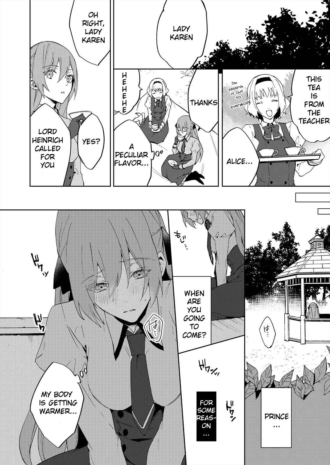 Page 20 Chapter 2 Akuyaku Reijou wa Itto ni Dekiaisarete