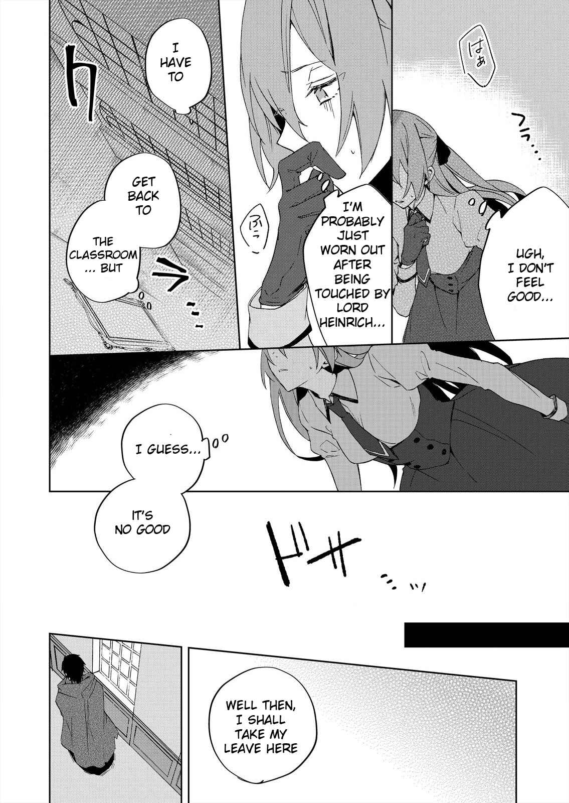 Page 6 Chapter 2 Akuyaku Reijou wa Itto ni Dekiaisarete