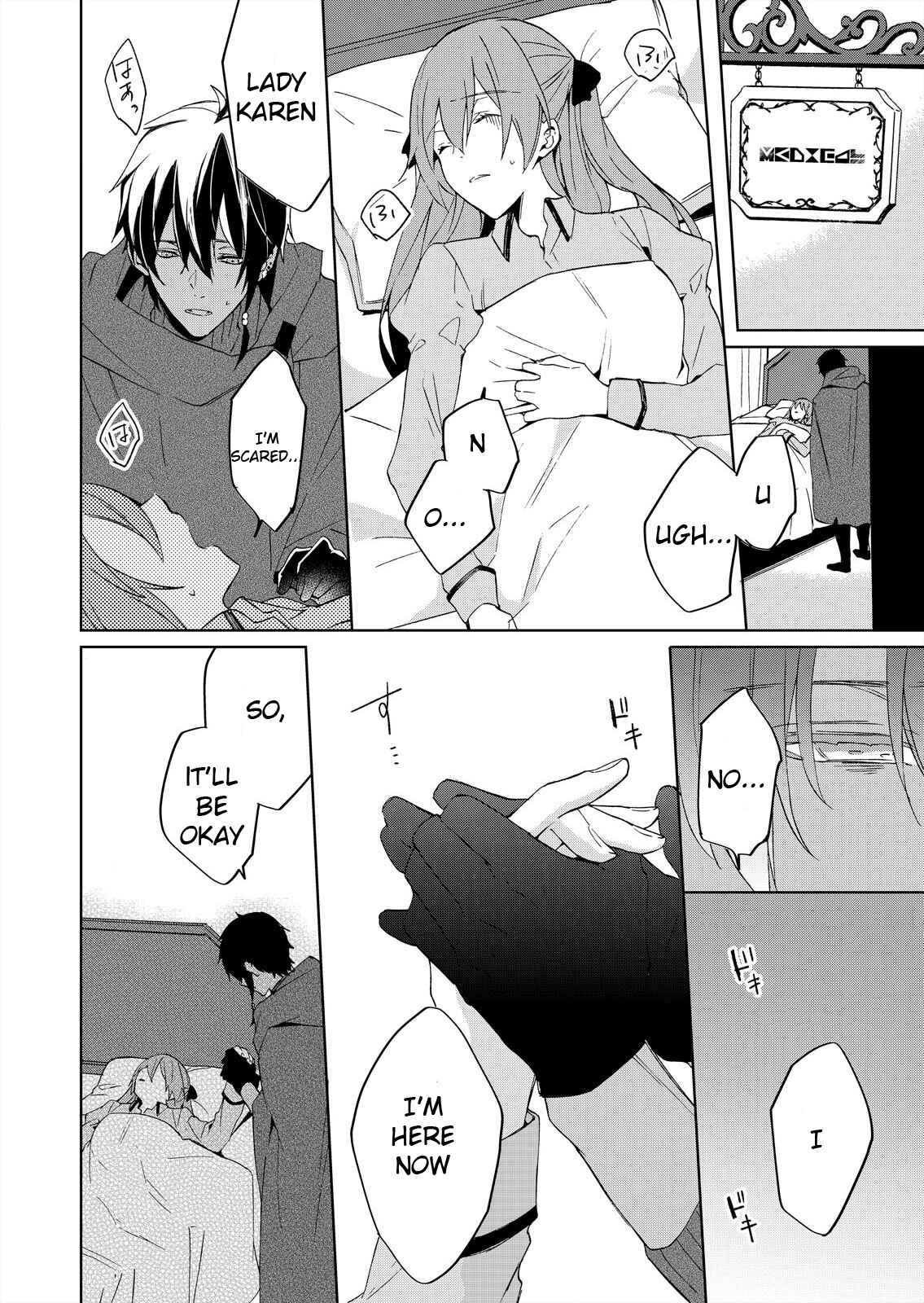Page 8 Chapter 2 Akuyaku Reijou wa Itto ni Dekiaisarete