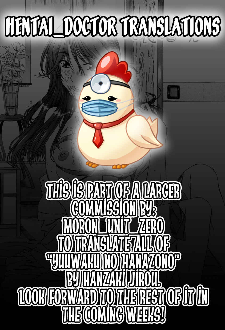 Page 19 Chapter 8 Yuuwaku no Hanazono