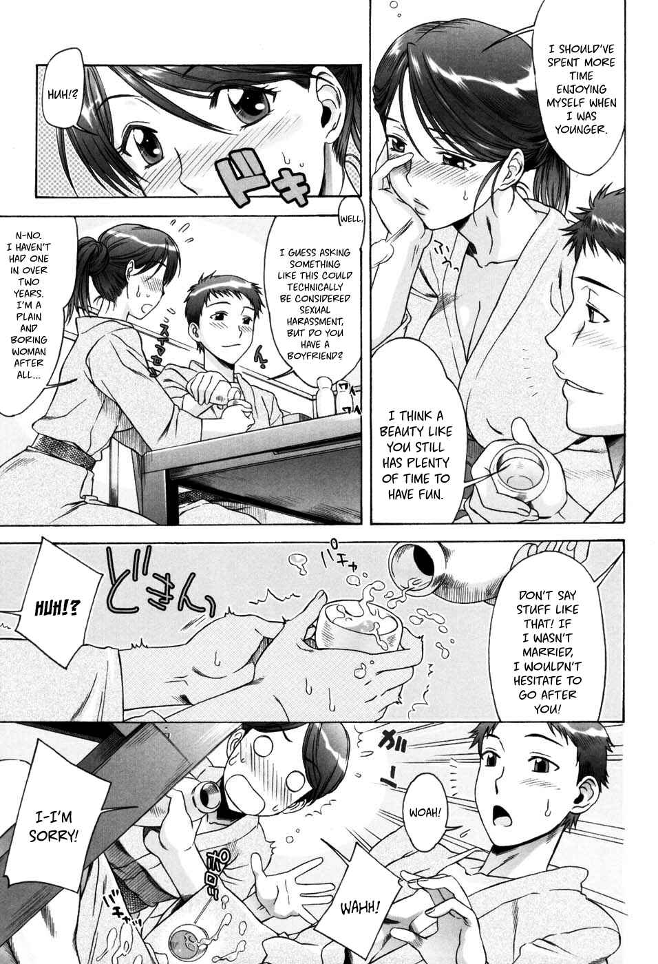 Page 7 Chapter 8 Yuuwaku no Hanazono