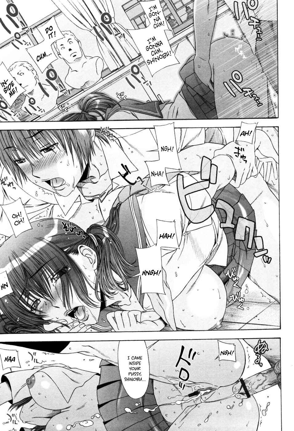 Page 17 Chapter 10 Yuuwaku no Hanazono