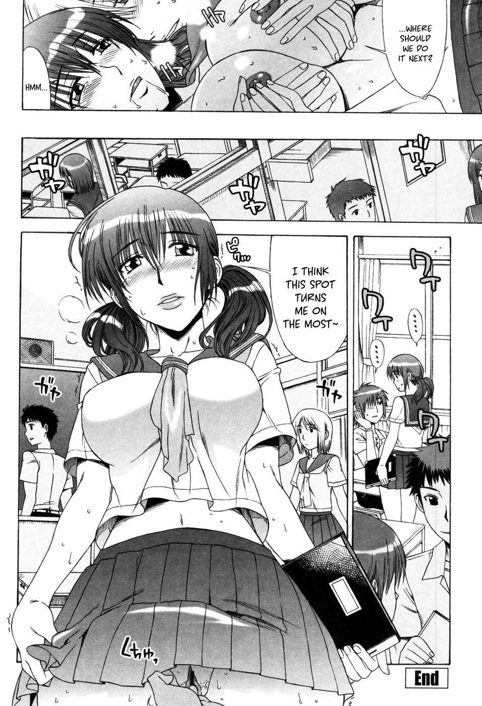 Page 18 Chapter 10 Yuuwaku no Hanazono