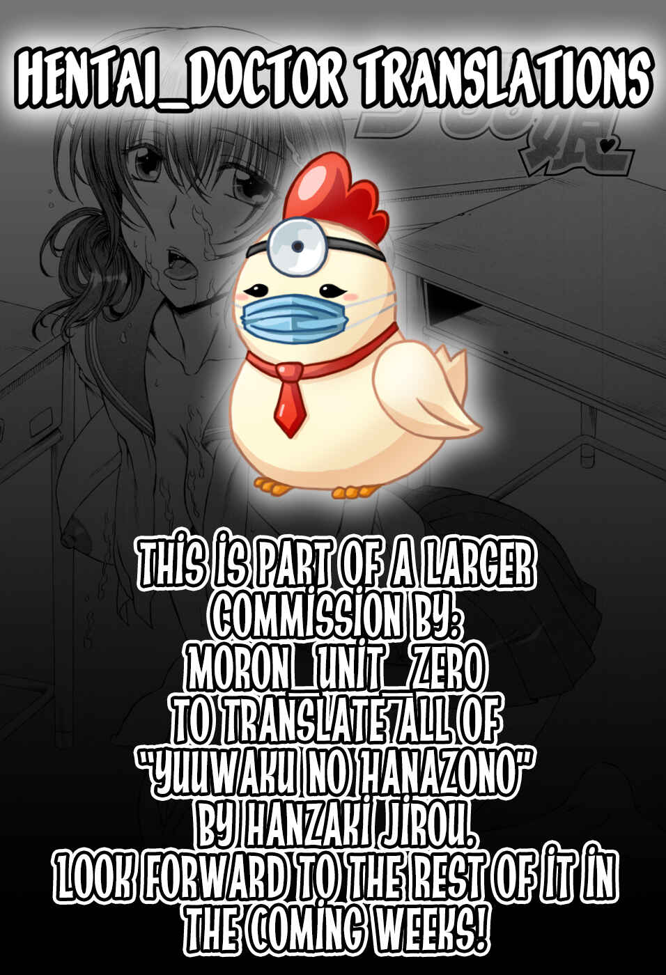 Page 19 Chapter 10 Yuuwaku no Hanazono