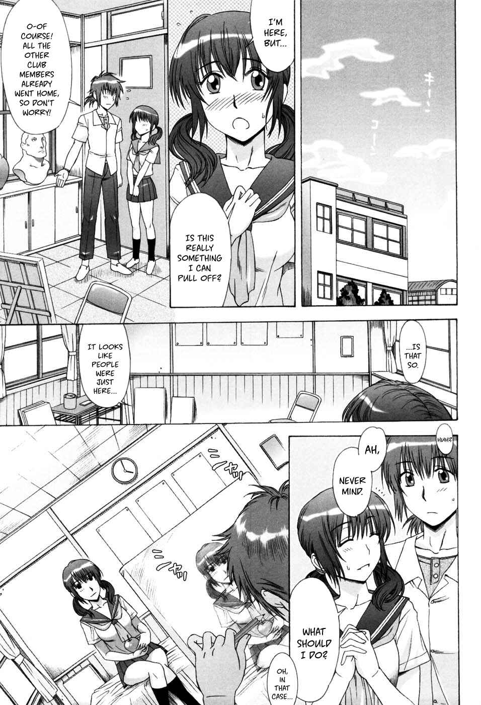 Page 5 Chapter 10 Yuuwaku no Hanazono