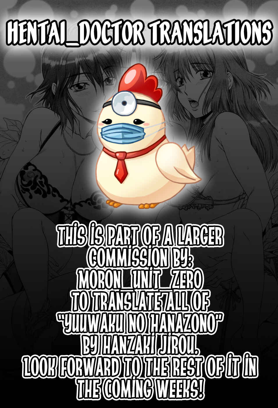 Page 21 Chapter 7 Yuuwaku no Hanazono