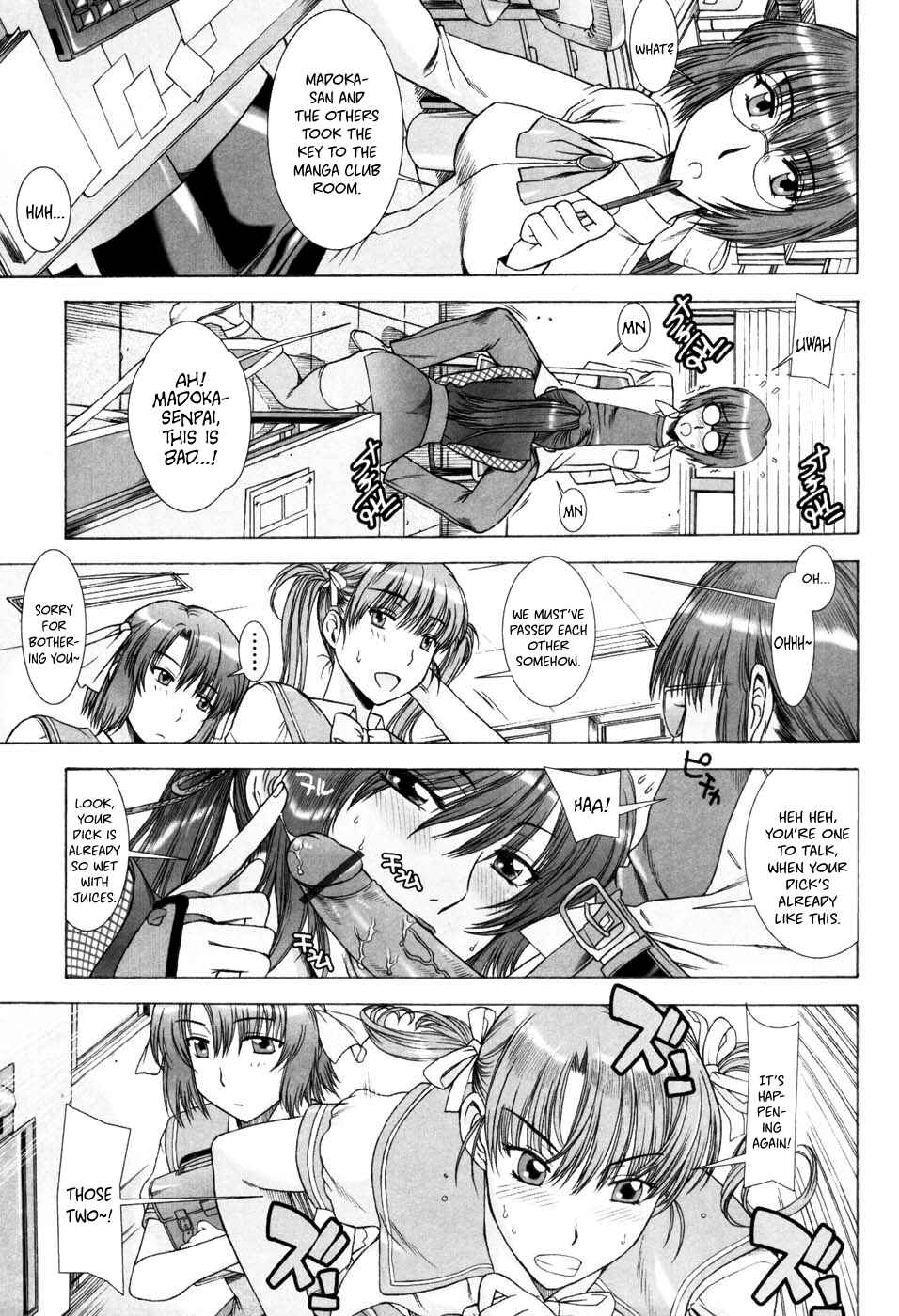 Page 1 Chapter 2 Yuuwaku no Hanazono