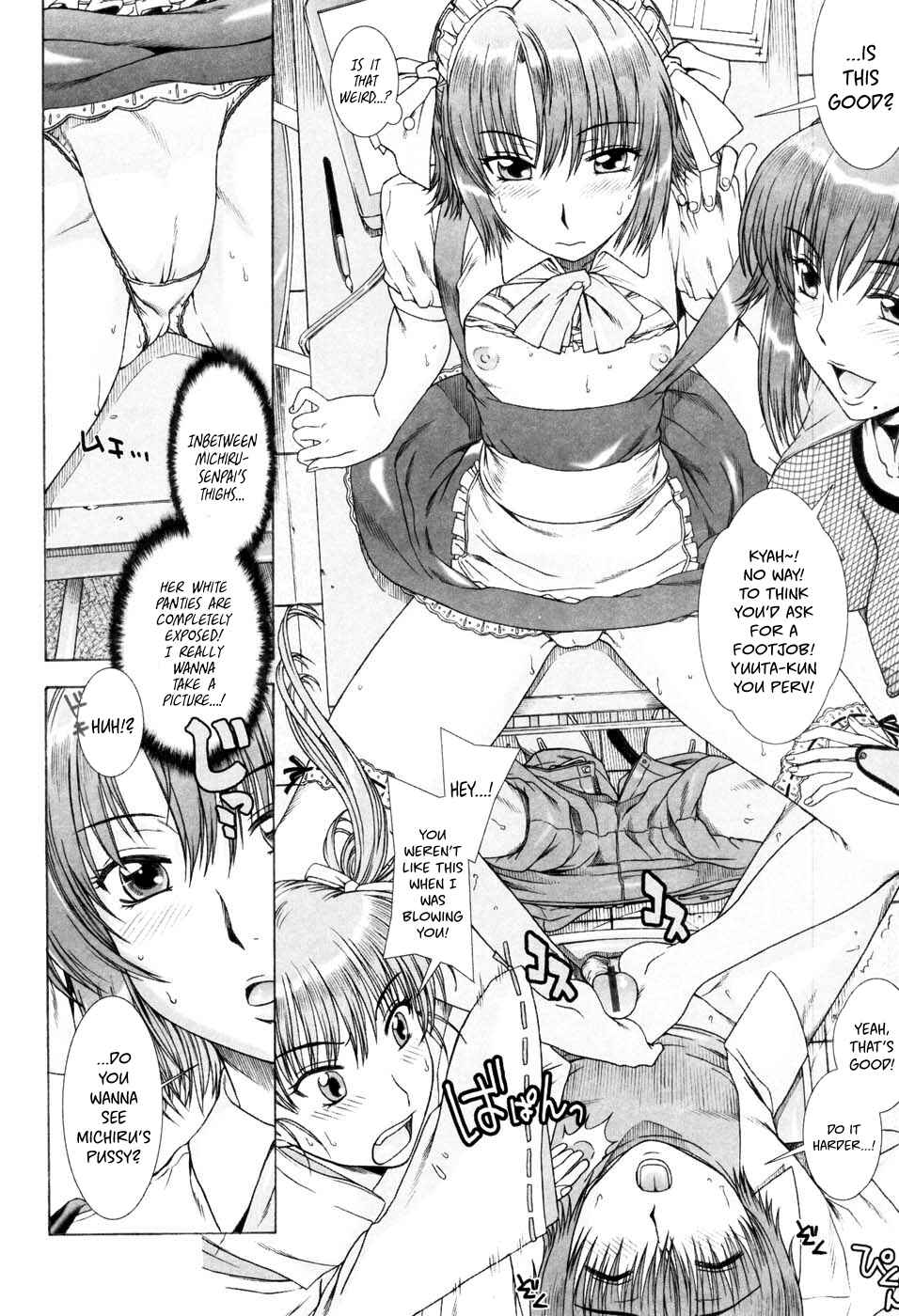 Page 12 Chapter 2 Yuuwaku no Hanazono