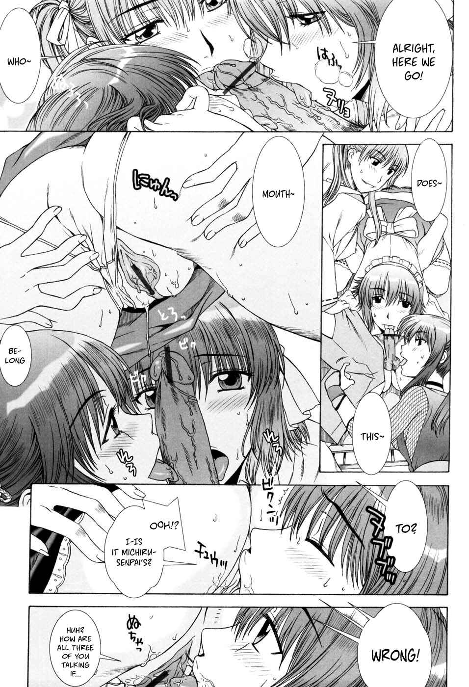 Page 15 Chapter 2 Yuuwaku no Hanazono
