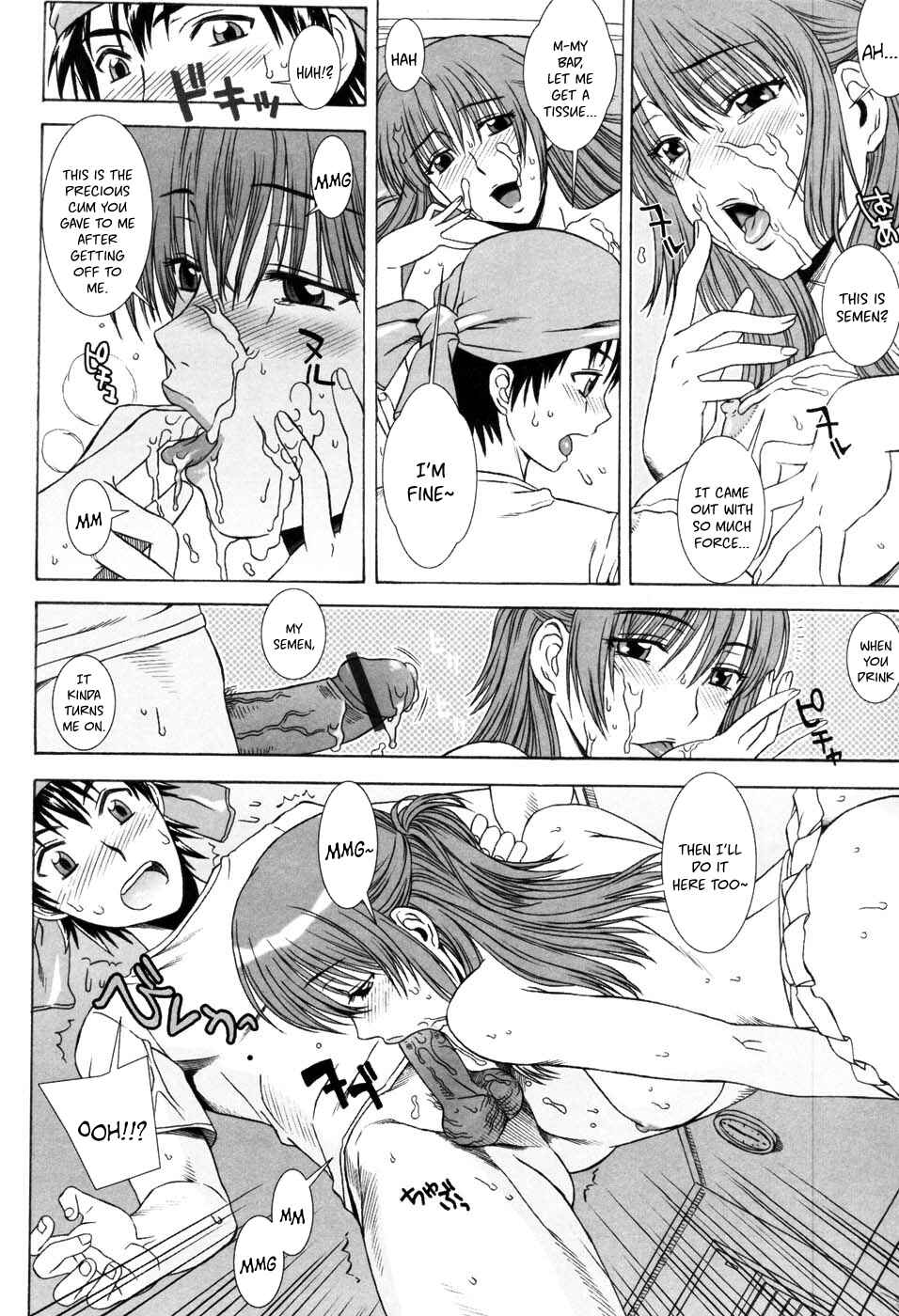 Page 12 Chapter 9 Yuuwaku no Hanazono