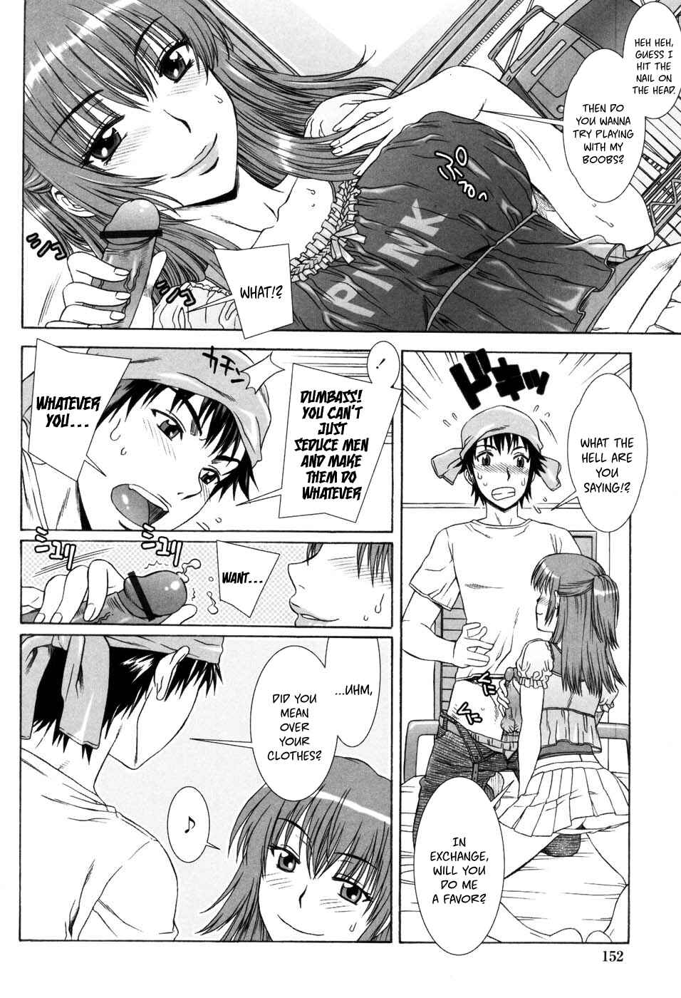 Page 8 Chapter 9 Yuuwaku no Hanazono