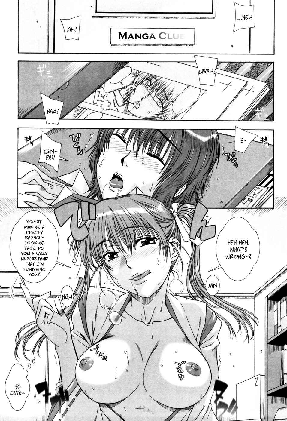 Page 1 Chapter 3 Yuuwaku no Hanazono