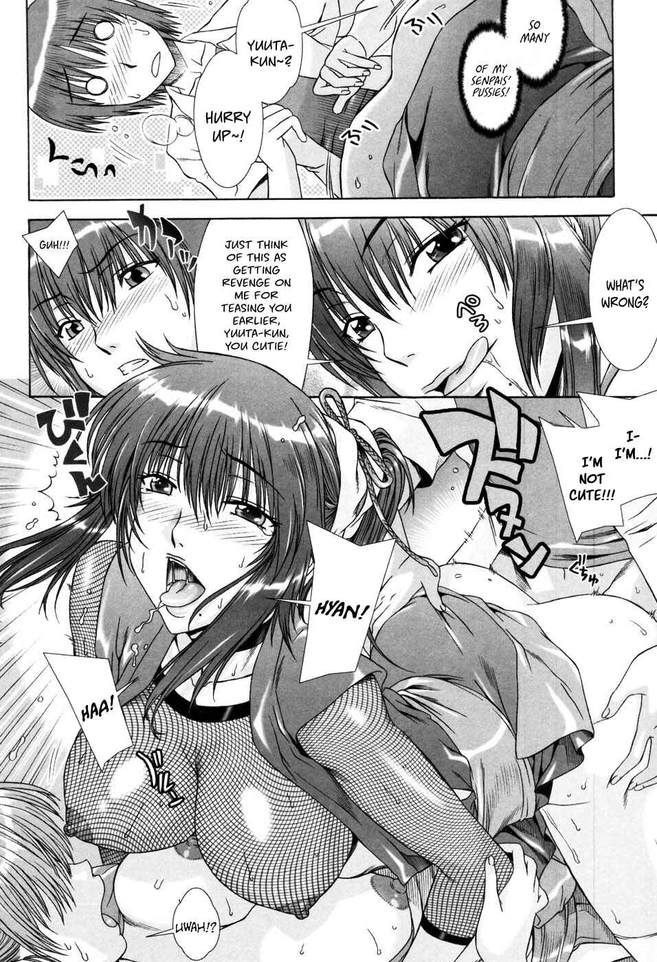 Page 9 Chapter 3 Yuuwaku no Hanazono