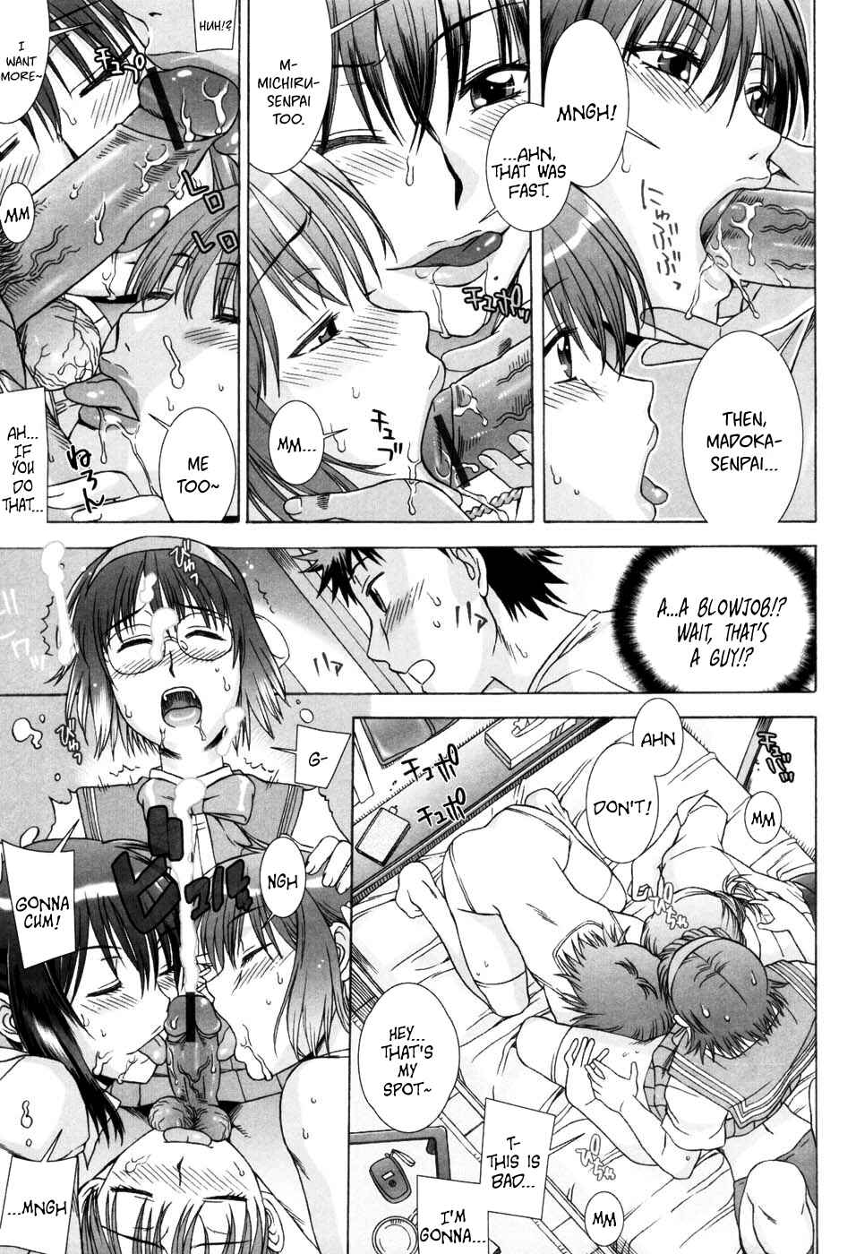 Page 17 Chapter 5 Yuuwaku no Hanazono