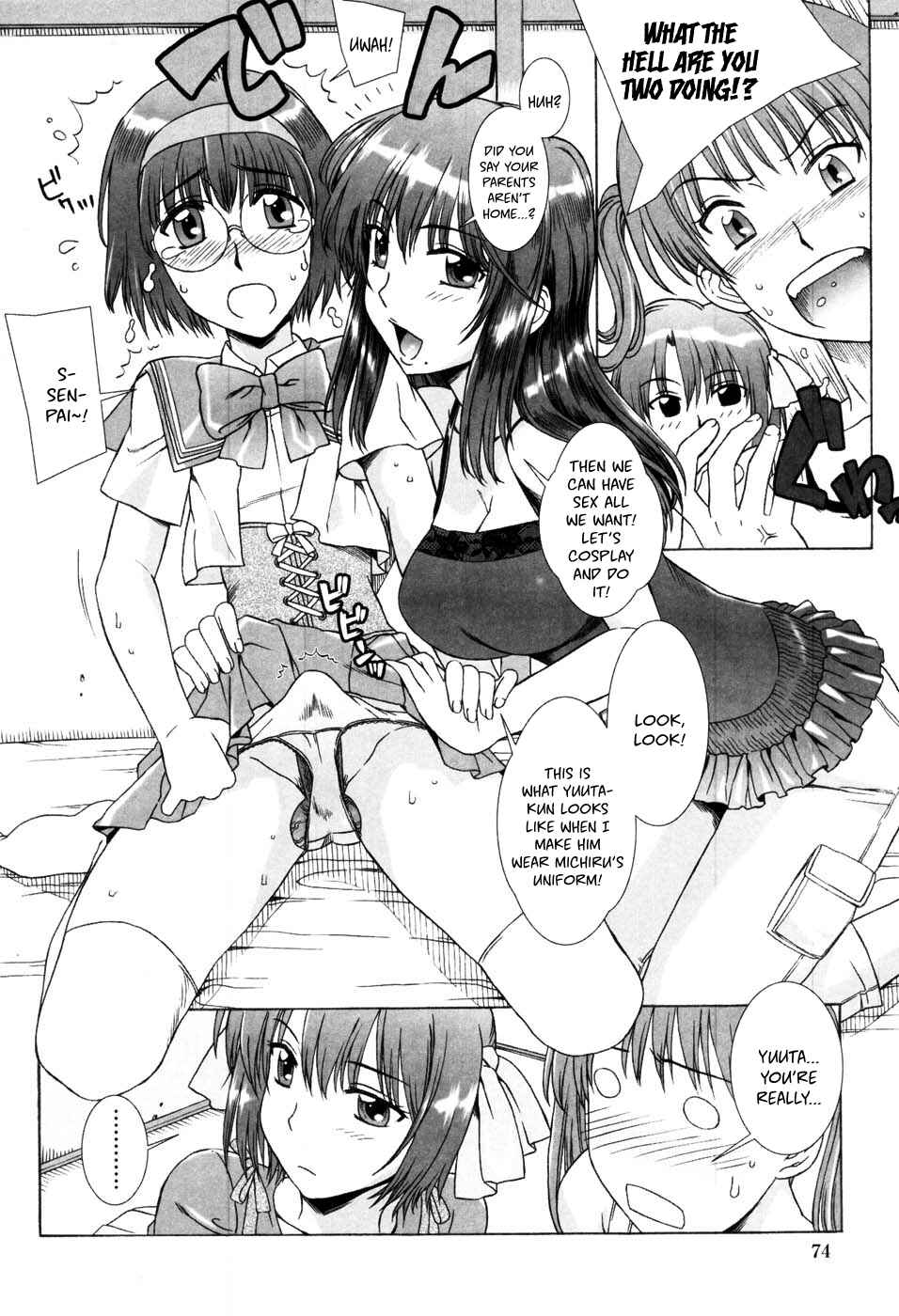Page 4 Chapter 5 Yuuwaku no Hanazono