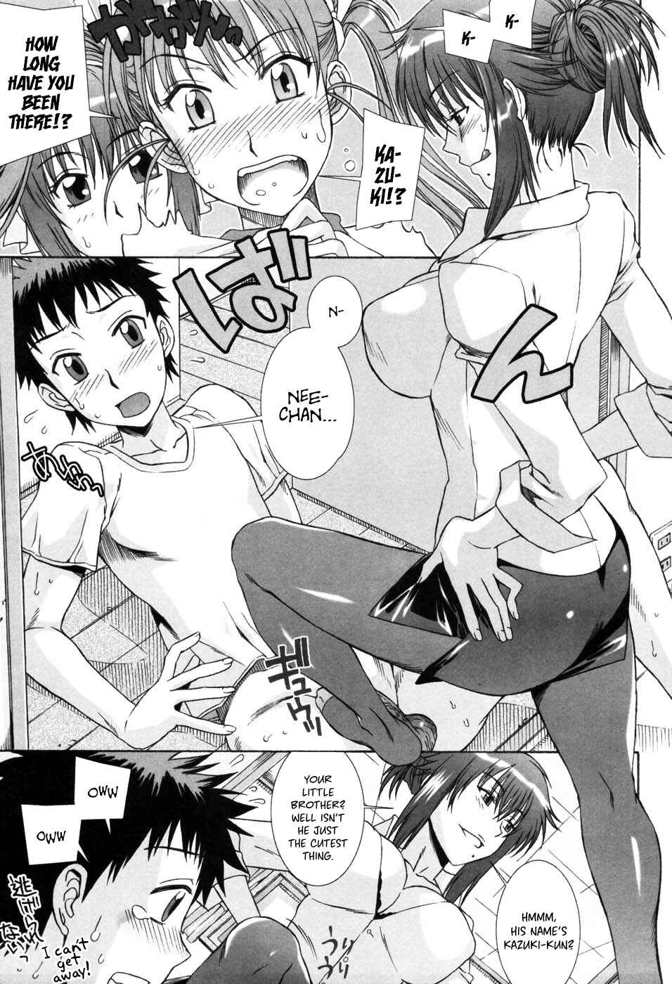 Page 1 Chapter 6 Yuuwaku no Hanazono