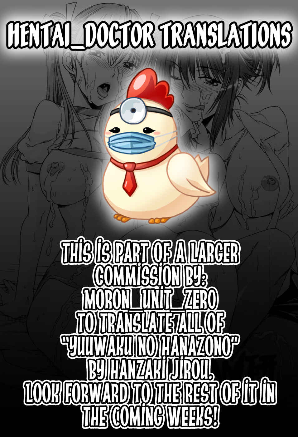 Page 19 Chapter 6 Yuuwaku no Hanazono