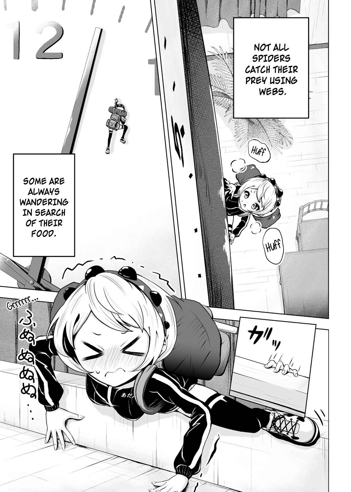 Page 1 Chapter 5 Ouchi no Mushi ga Kawaii Onnanoko ni natta Ohanashi