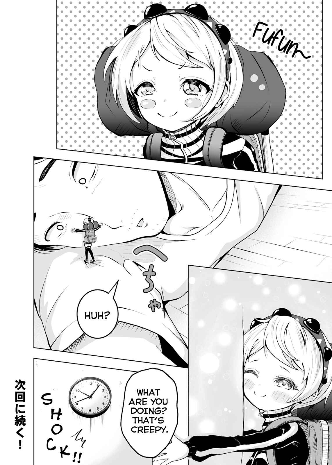 Page 4 Chapter 5 Ouchi no Mushi ga Kawaii Onnanoko ni natta Ohanashi