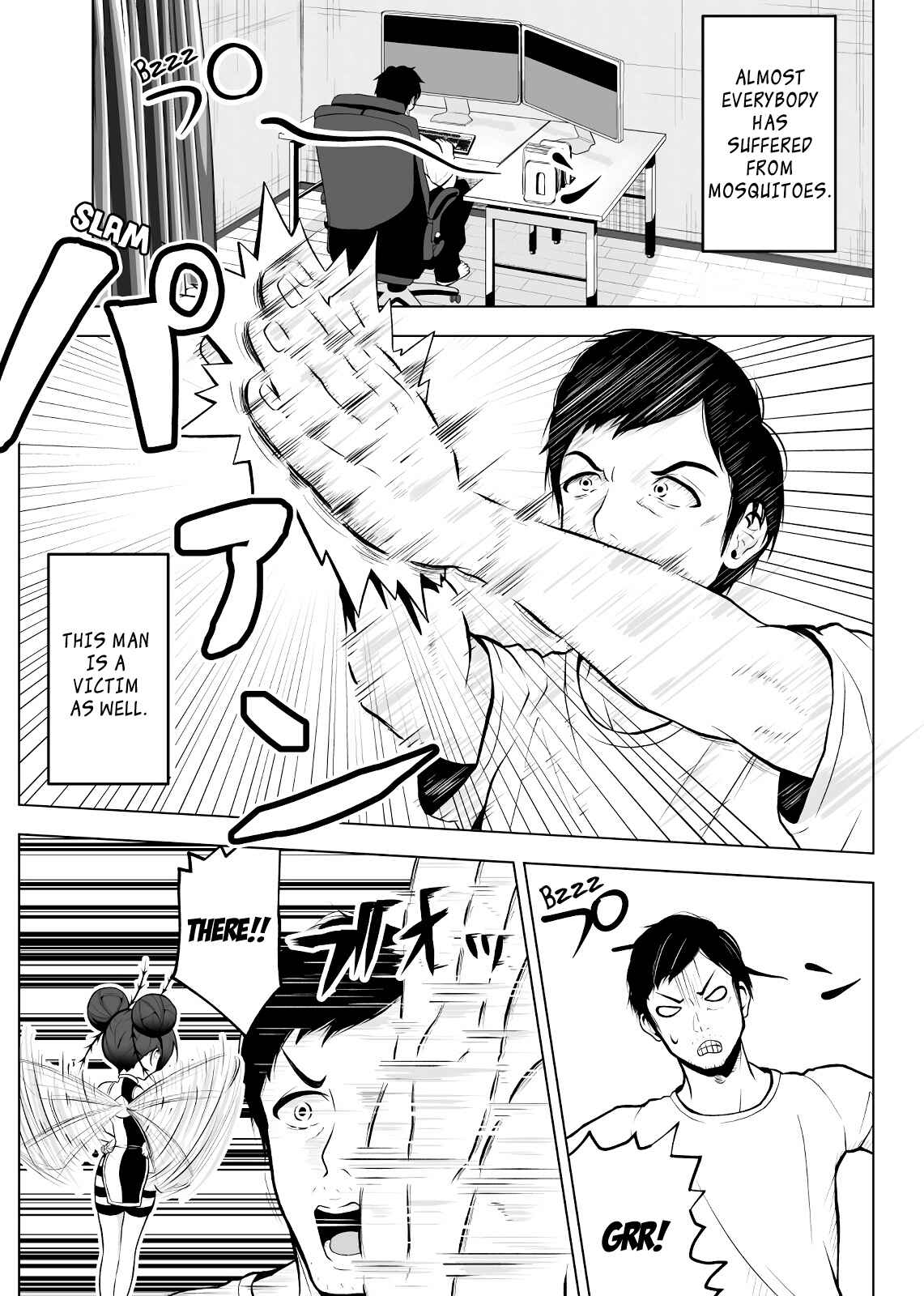 Page 1 Chapter 6 Ouchi no Mushi ga Kawaii Onnanoko ni natta Ohanashi