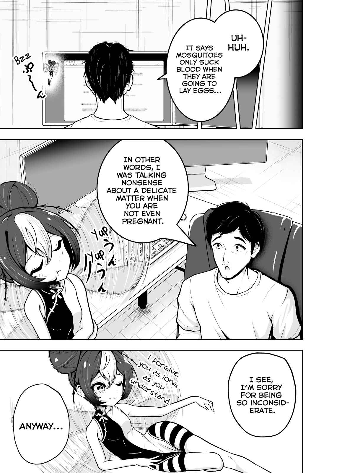 Page 5 Chapter 6 Ouchi no Mushi ga Kawaii Onnanoko ni natta Ohanashi