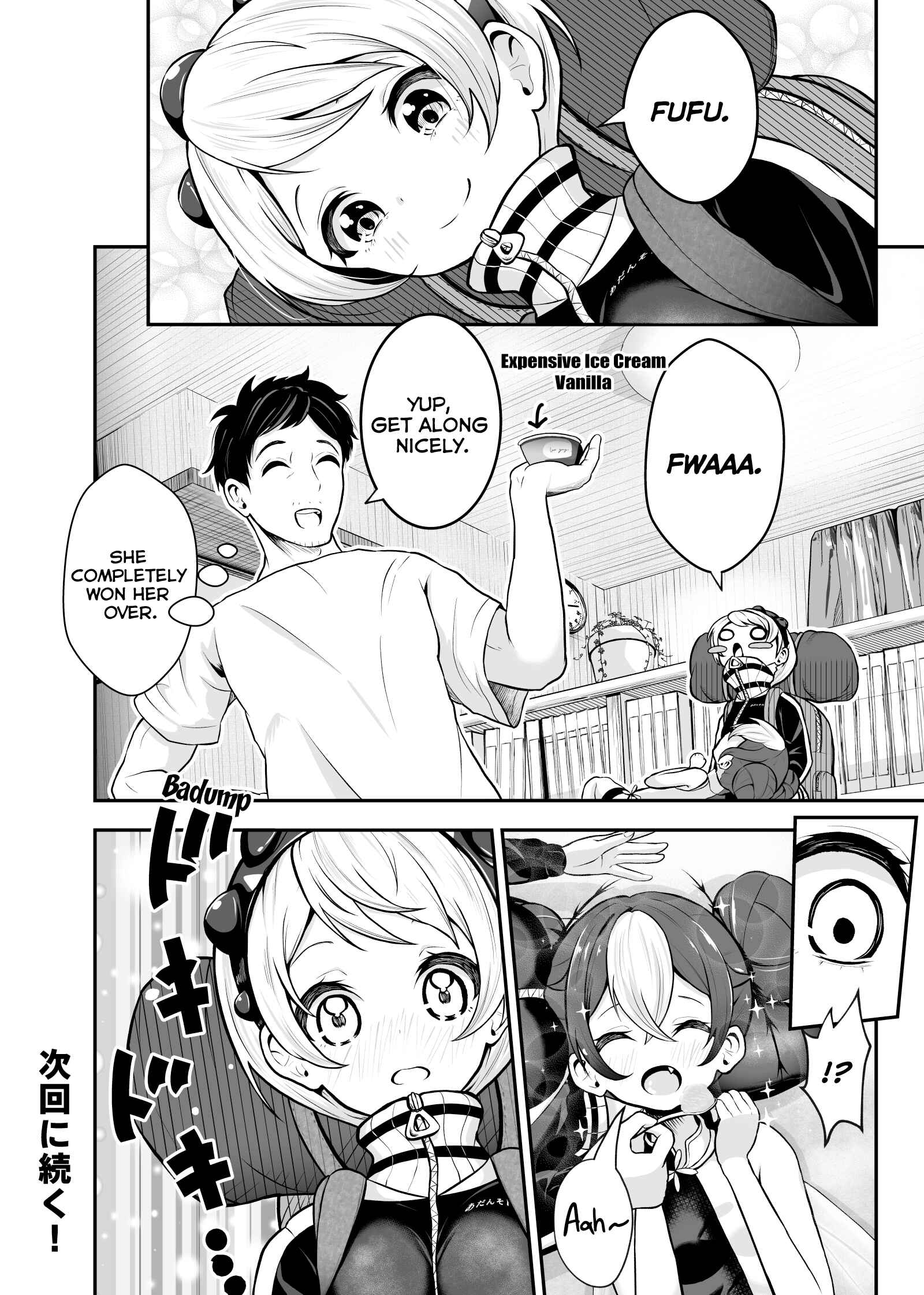 Page 12 Chapter 7 Ouchi no Mushi ga Kawaii Onnanoko ni natta Ohanashi