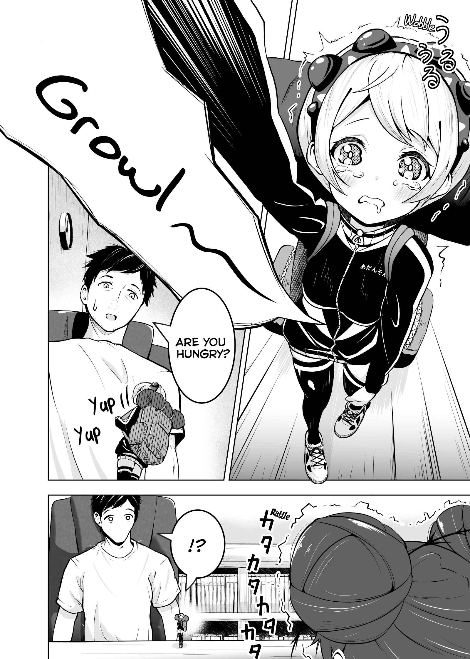 Page 2 Chapter 7 Ouchi no Mushi ga Kawaii Onnanoko ni natta Ohanashi