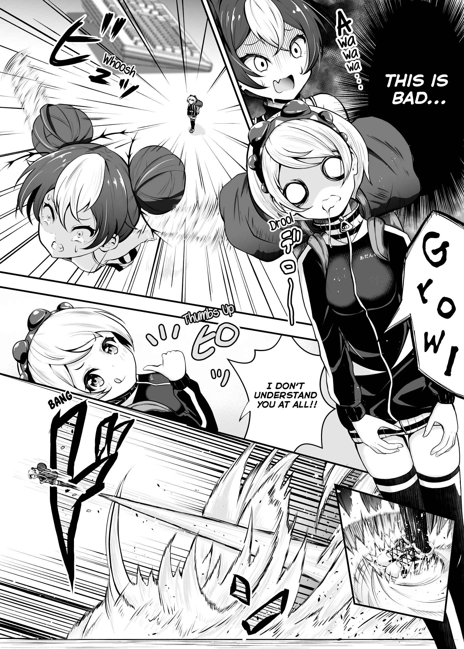 Page 4 Chapter 7 Ouchi no Mushi ga Kawaii Onnanoko ni natta Ohanashi