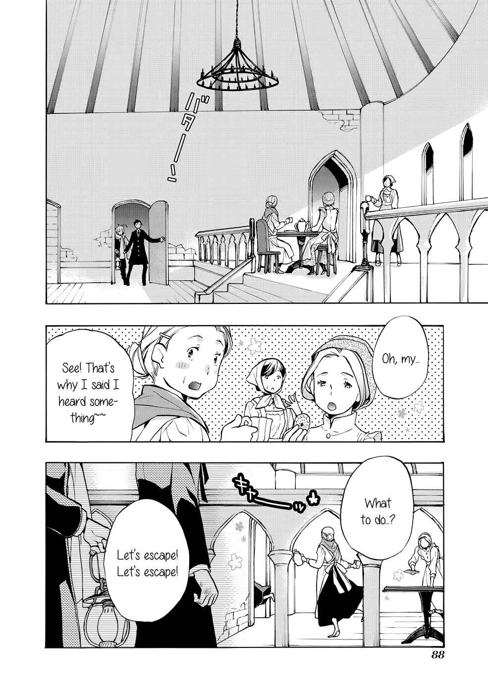 Page 19 Chapter 3 Telcel