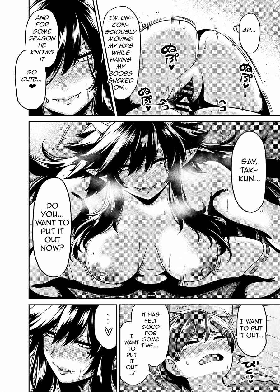 Page 21 Chapter Unknown_079d Takkun to Oni no Onee-san
