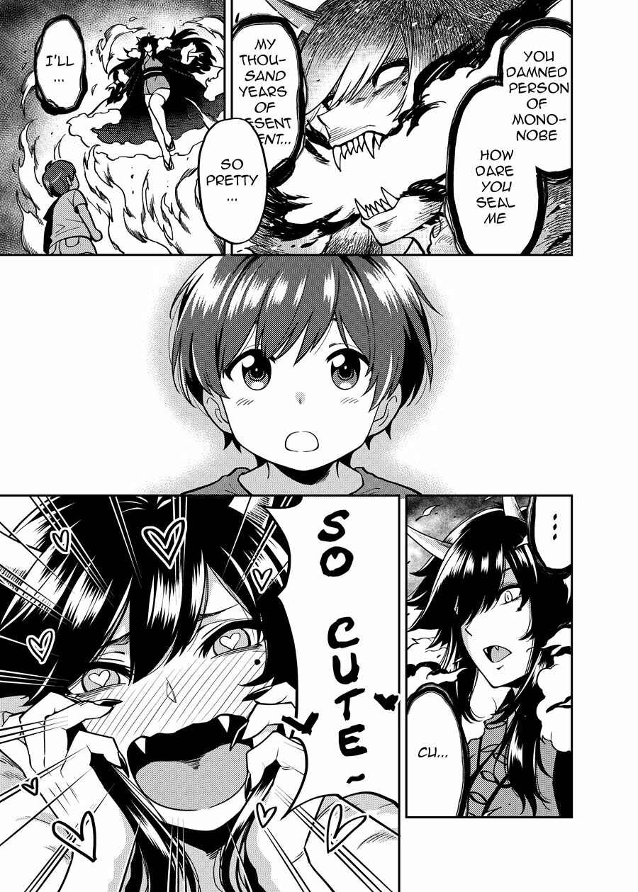 Page 4 Chapter Unknown_079d Takkun to Oni no Onee-san