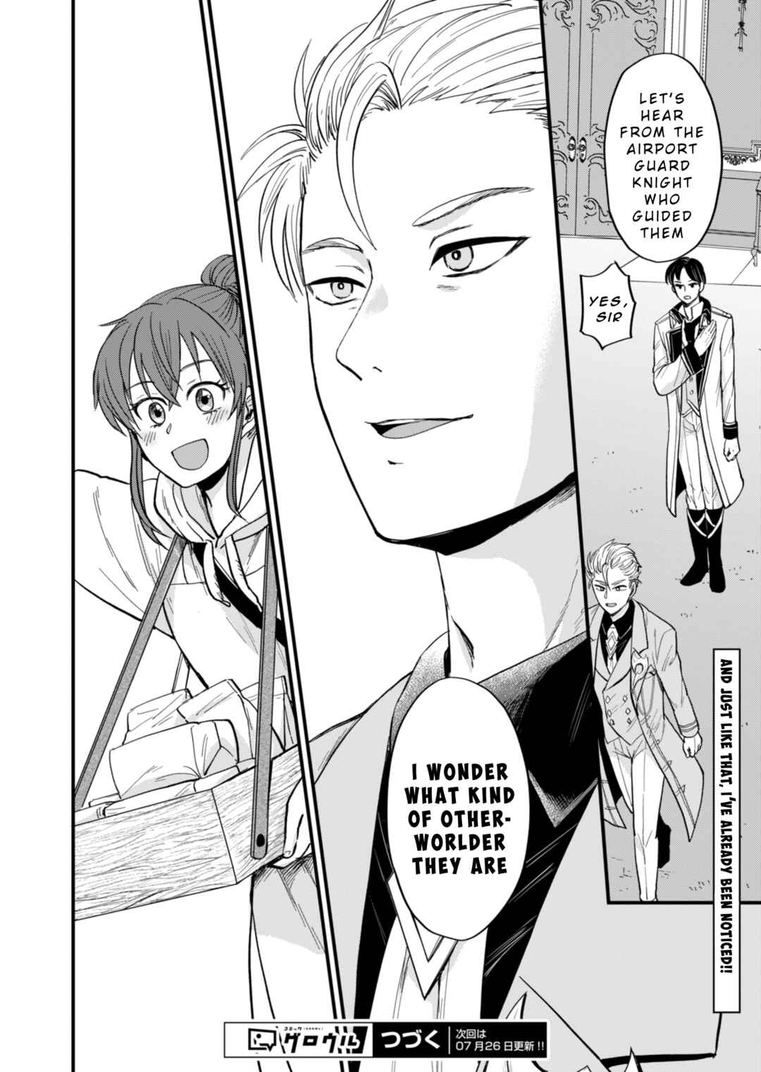 Page 24 Chapter 3 Tenkuu no Isekai Bistro-Ten ~Kanban Musume Sorano ga Oishii Shiawase Todokemasu~