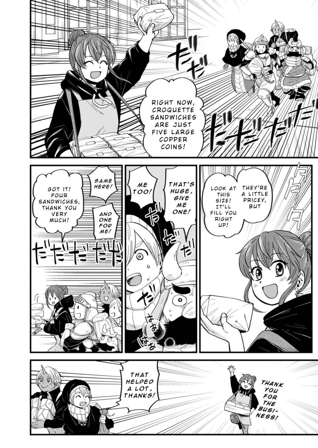 Page 4 Chapter 3 Tenkuu no Isekai Bistro-Ten ~Kanban Musume Sorano ga Oishii Shiawase Todokemasu~