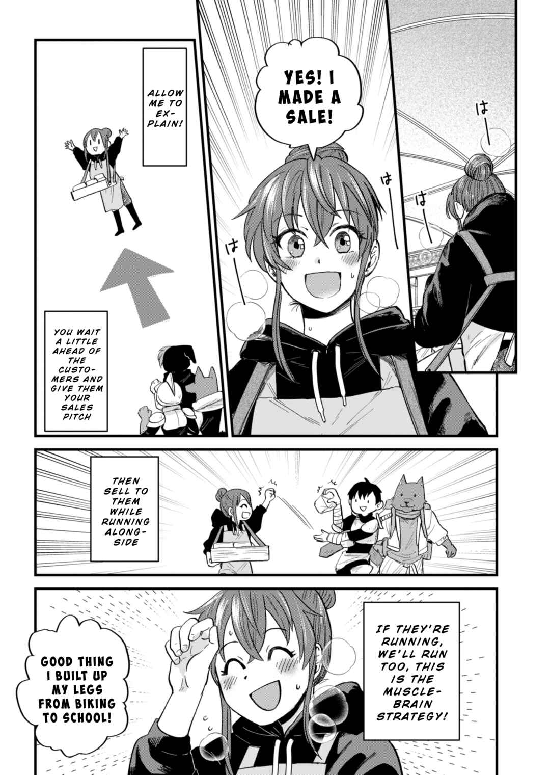 Page 5 Chapter 3 Tenkuu no Isekai Bistro-Ten ~Kanban Musume Sorano ga Oishii Shiawase Todokemasu~