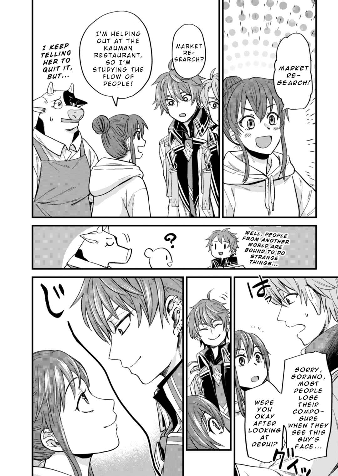 Page 14 Chapter 2 Tenkuu no Isekai Bistro-Ten ~Kanban Musume Sorano ga Oishii Shiawase Todokemasu~