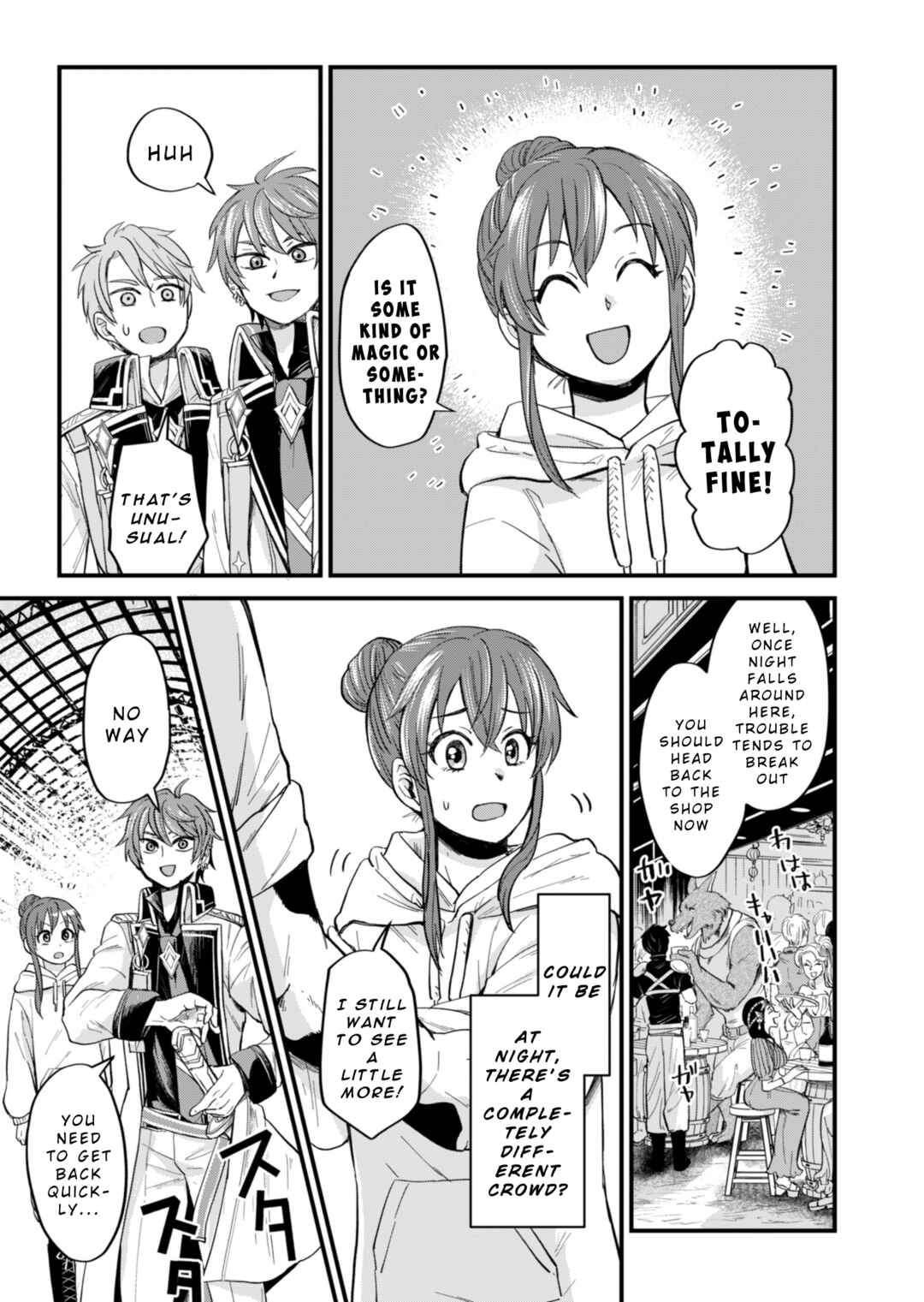 Page 15 Chapter 2 Tenkuu no Isekai Bistro-Ten ~Kanban Musume Sorano ga Oishii Shiawase Todokemasu~