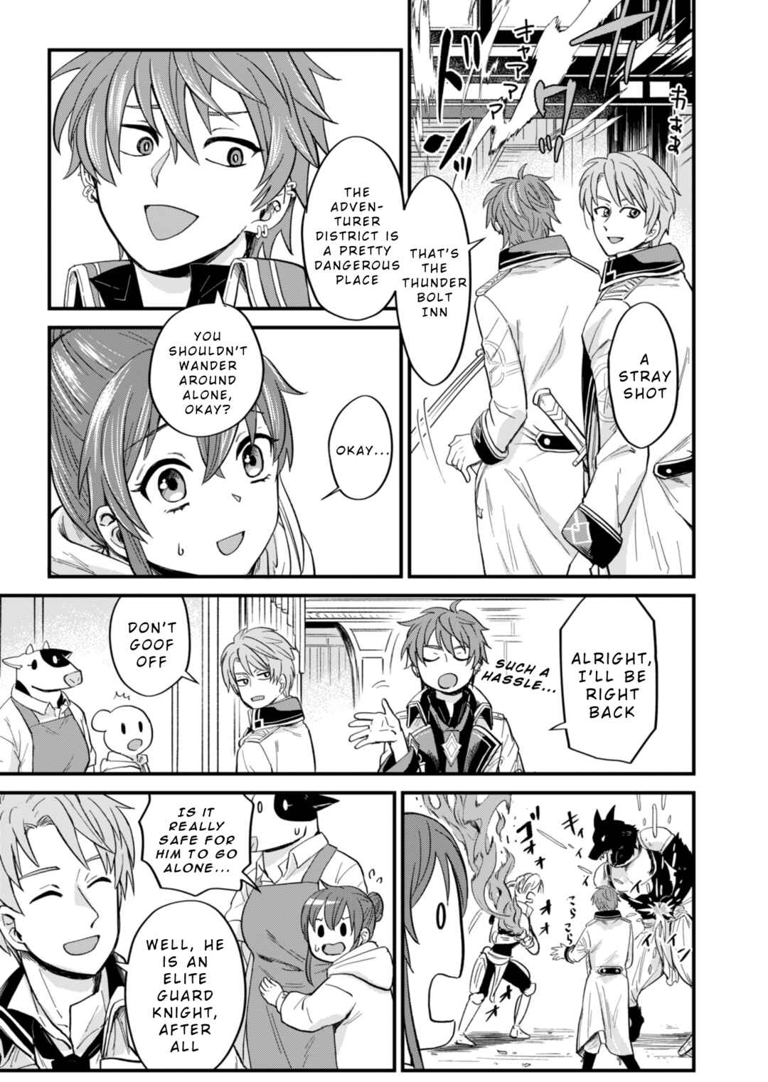 Page 17 Chapter 2 Tenkuu no Isekai Bistro-Ten ~Kanban Musume Sorano ga Oishii Shiawase Todokemasu~