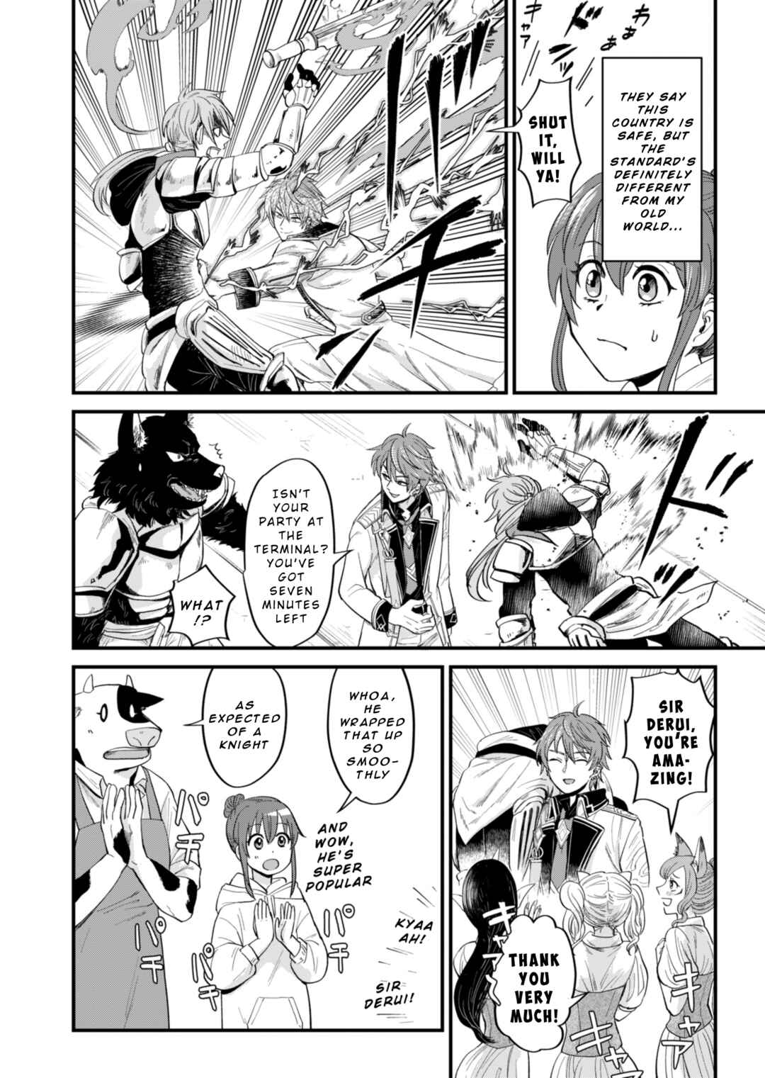 Page 18 Chapter 2 Tenkuu no Isekai Bistro-Ten ~Kanban Musume Sorano ga Oishii Shiawase Todokemasu~