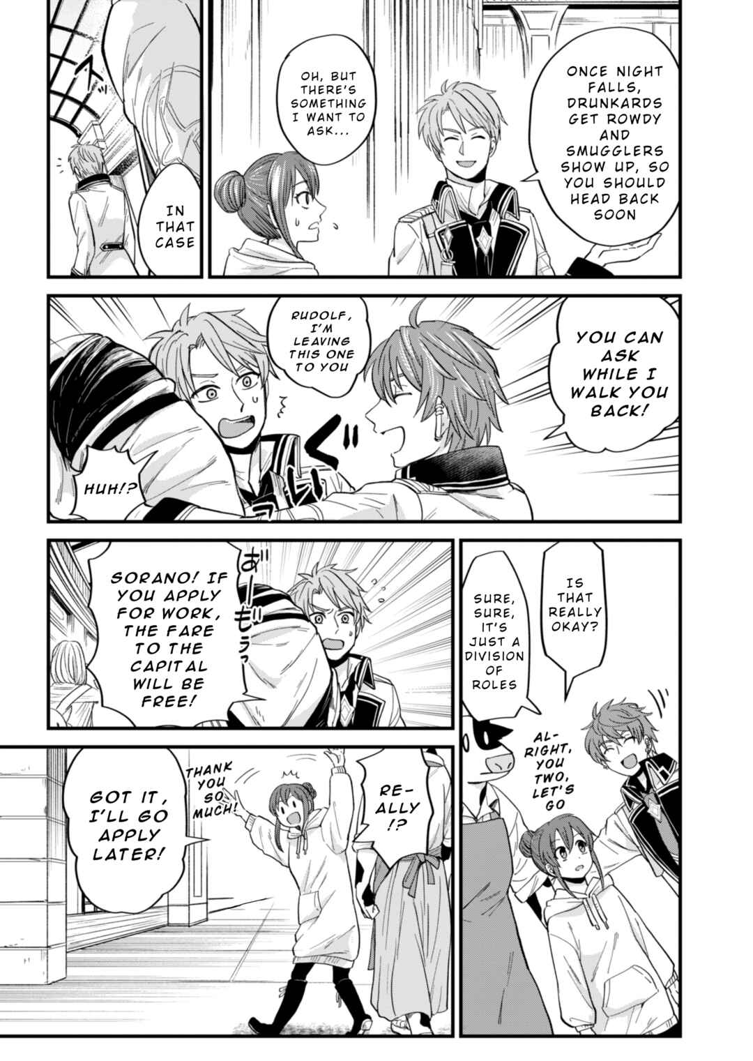 Page 19 Chapter 2 Tenkuu no Isekai Bistro-Ten ~Kanban Musume Sorano ga Oishii Shiawase Todokemasu~