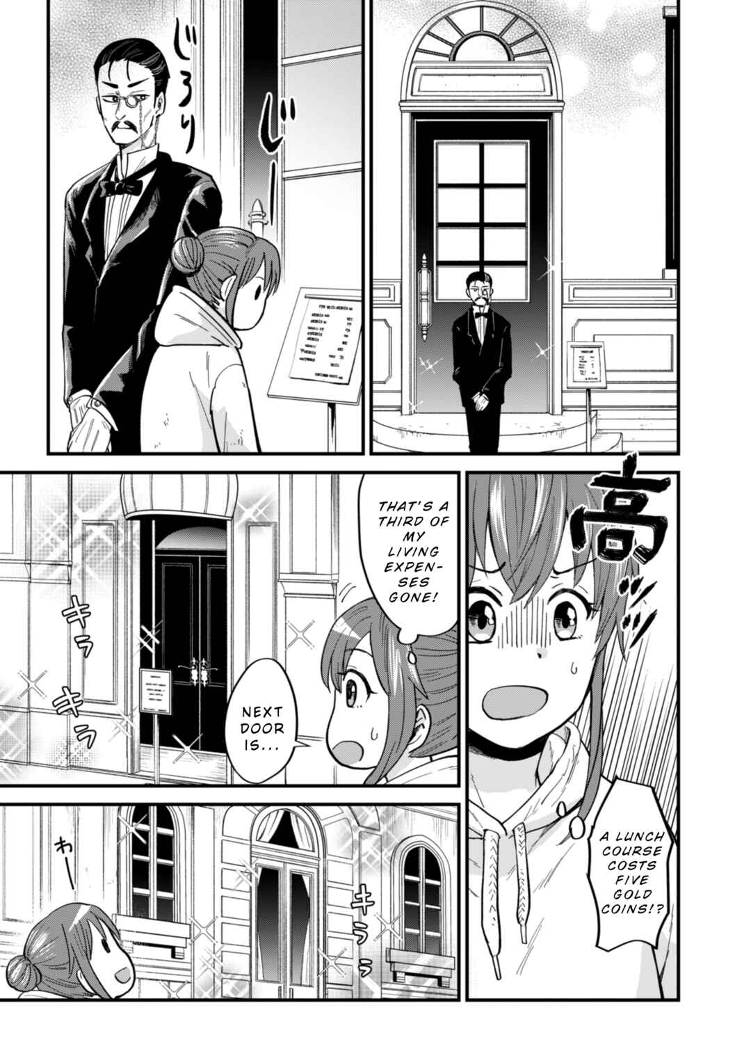 Page 7 Chapter 2 Tenkuu no Isekai Bistro-Ten ~Kanban Musume Sorano ga Oishii Shiawase Todokemasu~