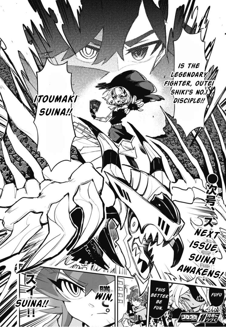 Page 23 Chapter 9 Cardfight!! Vanguard SkyRide