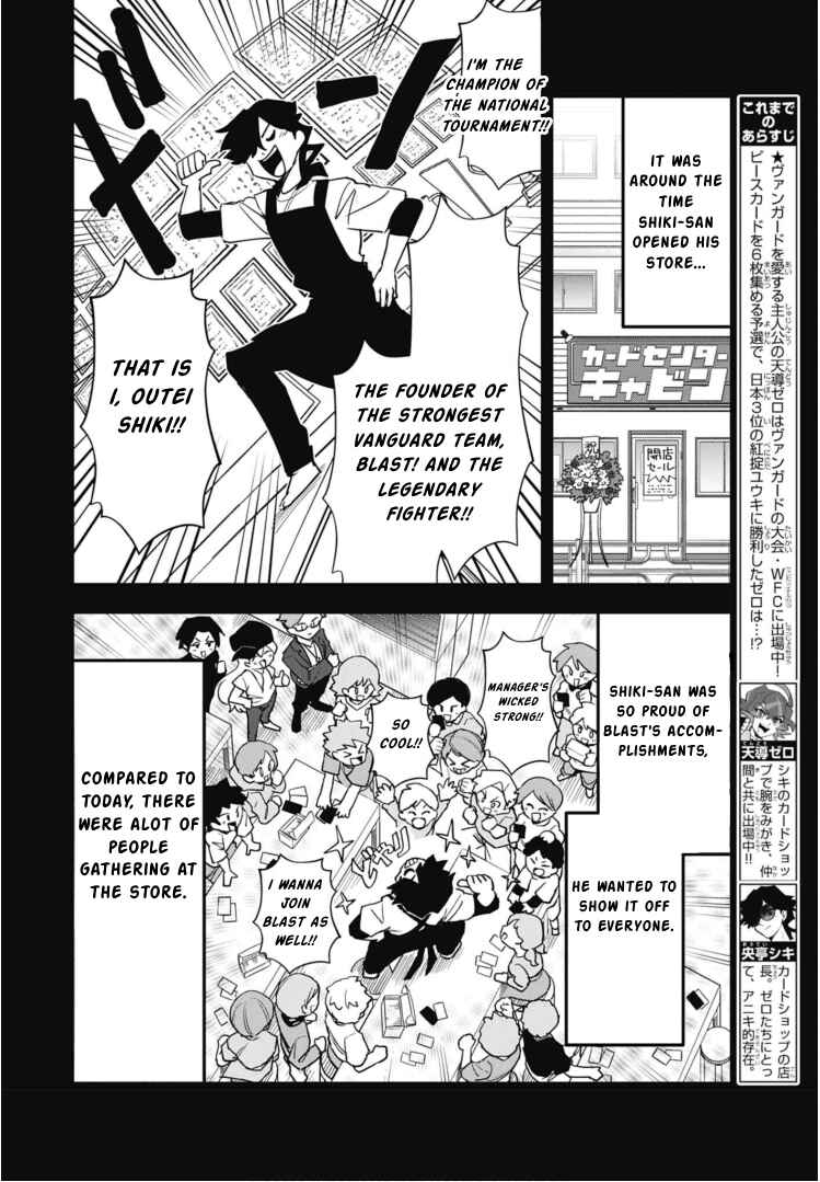 Page 6 Chapter 9 Cardfight!! Vanguard SkyRide