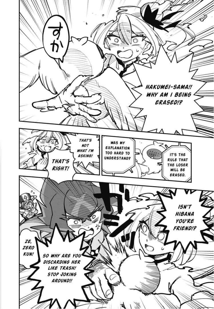 Page 12 Chapter 18 Cardfight!! Vanguard SkyRide