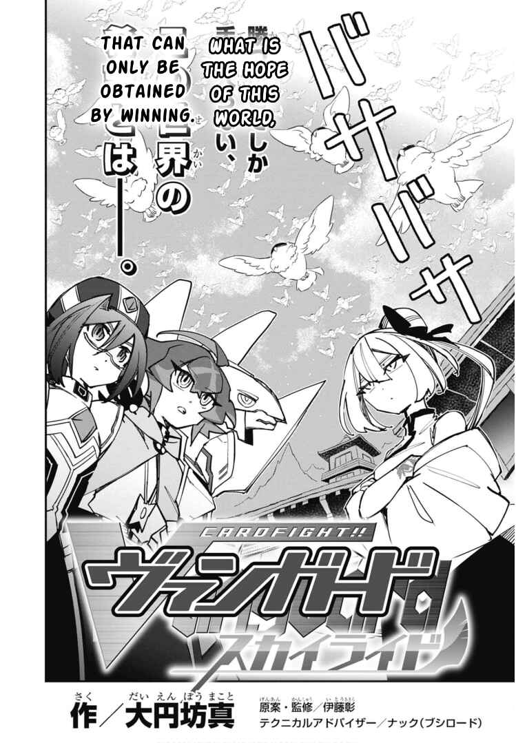 Page 2 Chapter 18 Cardfight!! Vanguard SkyRide