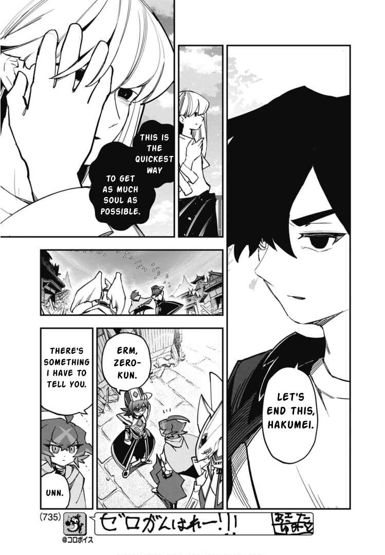Page 23 Chapter 18 Cardfight!! Vanguard SkyRide
