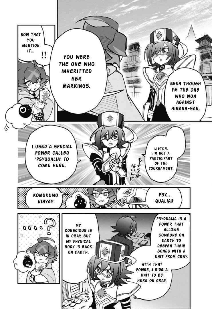 Page 24 Chapter 18 Cardfight!! Vanguard SkyRide