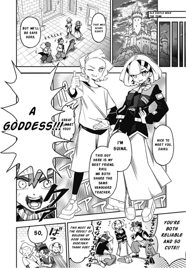 Page 11 Chapter 21 Cardfight!! Vanguard SkyRide
