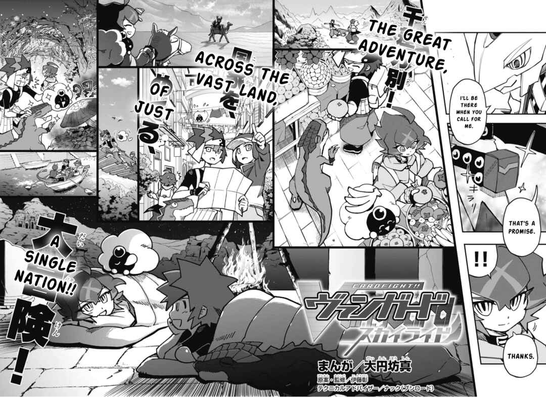Page 2 Chapter 21 Cardfight!! Vanguard SkyRide